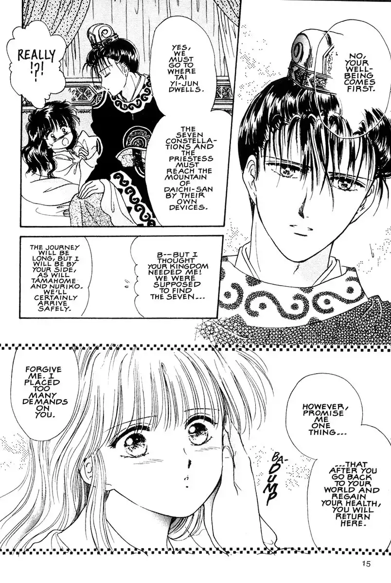 Fushigi Yuugi Chapter 7 14